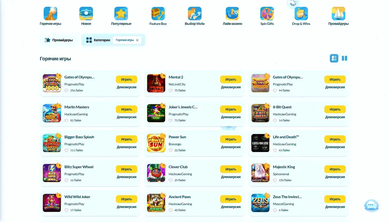 Заносы в слотах Money X казино